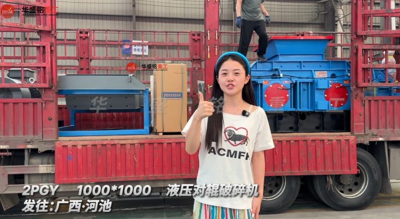 鐵礦石破碎機(jī)