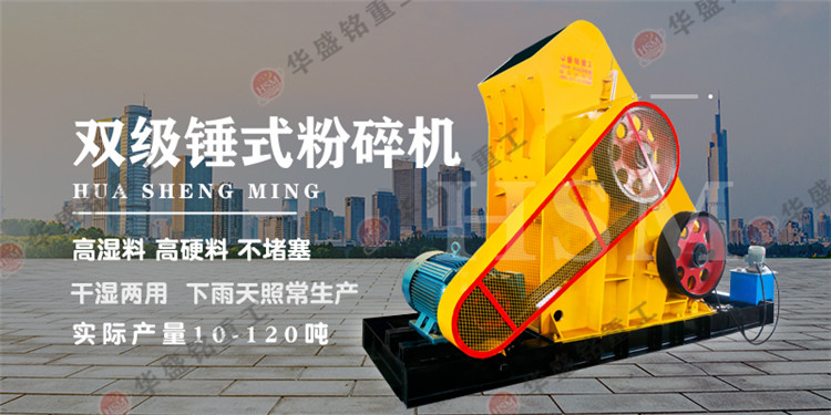 小型碎煤機優勢 小型碎煤機優勢
