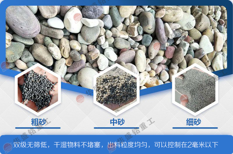 雙級無篩底粉碎機破碎物料對比 雙級無篩底粉碎機破碎物料對比