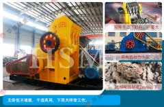 煤矸石粉碎3mm以下煤炭粉碎機(jī)有哪些？每天生產(chǎn)