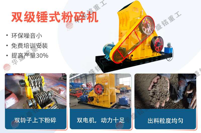 揮別垃圾困擾，建筑垃圾處理粉碎機省心又省力